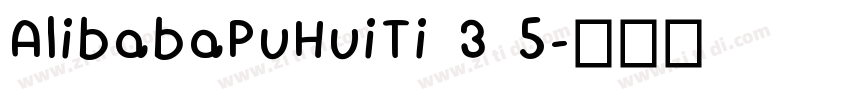 AlibabaPuHuiTi 3 5字体转换